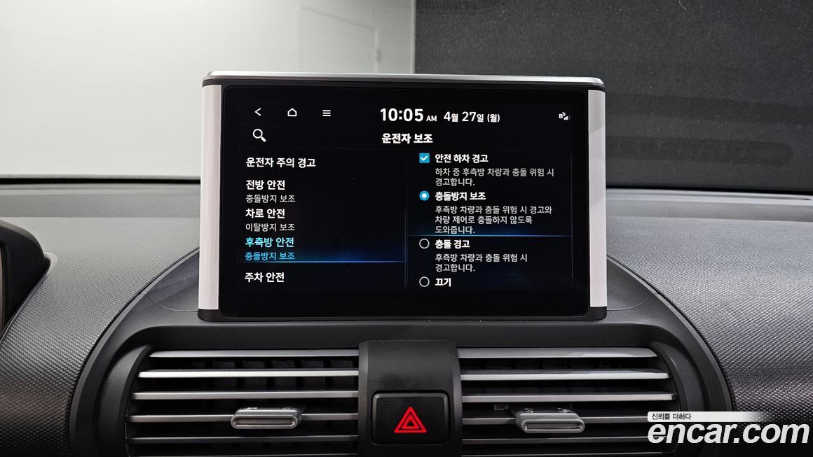 Hyundai Casper 2024