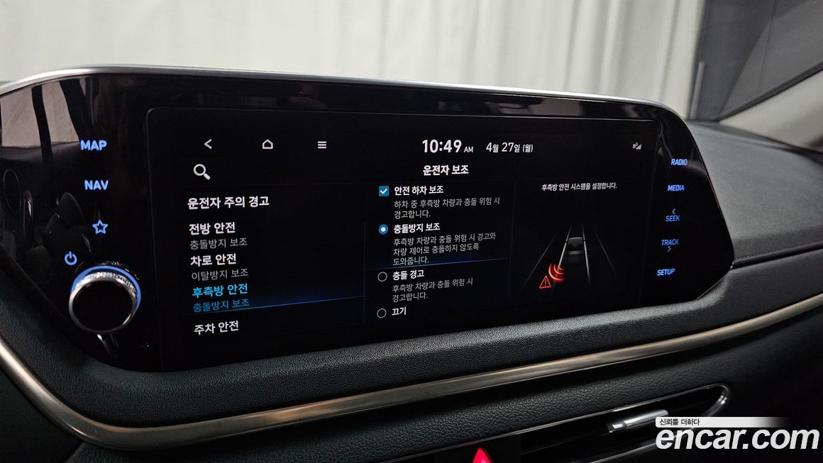 Hyundai Sonata 2021