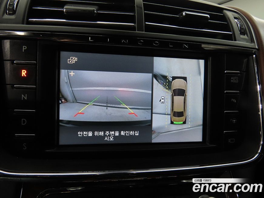Lincoln Continental 2017