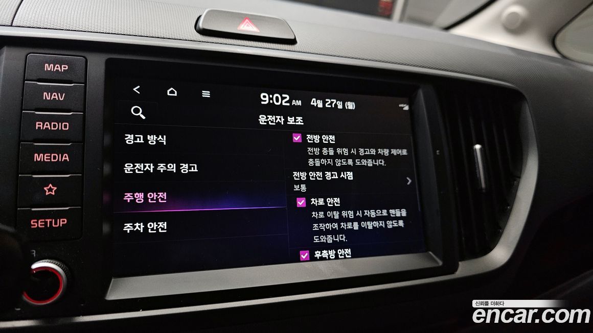 Kia RAY 2023
