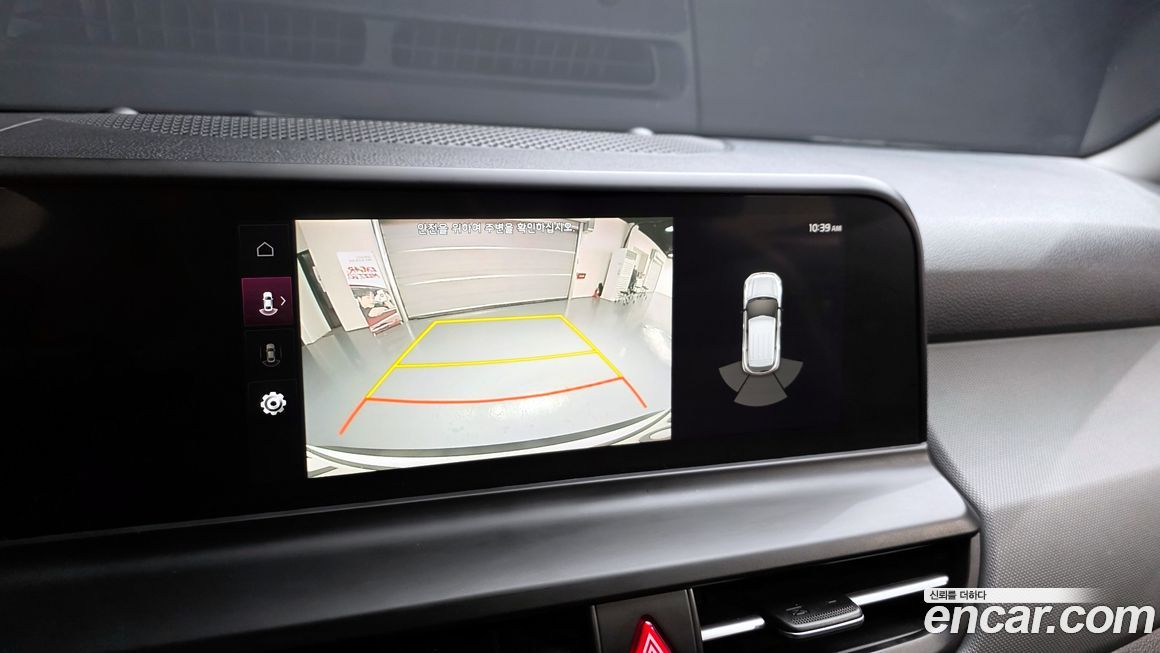 Kia Seltos 2023