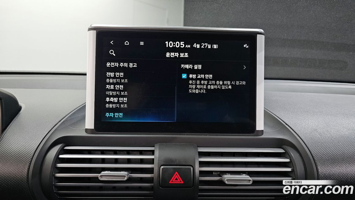 Hyundai Casper 2024