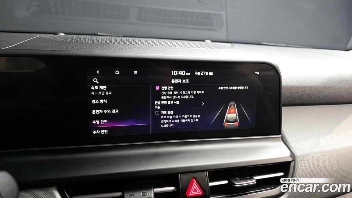 Kia Seltos 2023