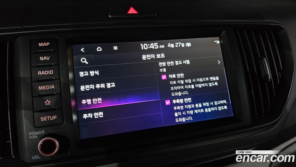 Kia RAY 2023