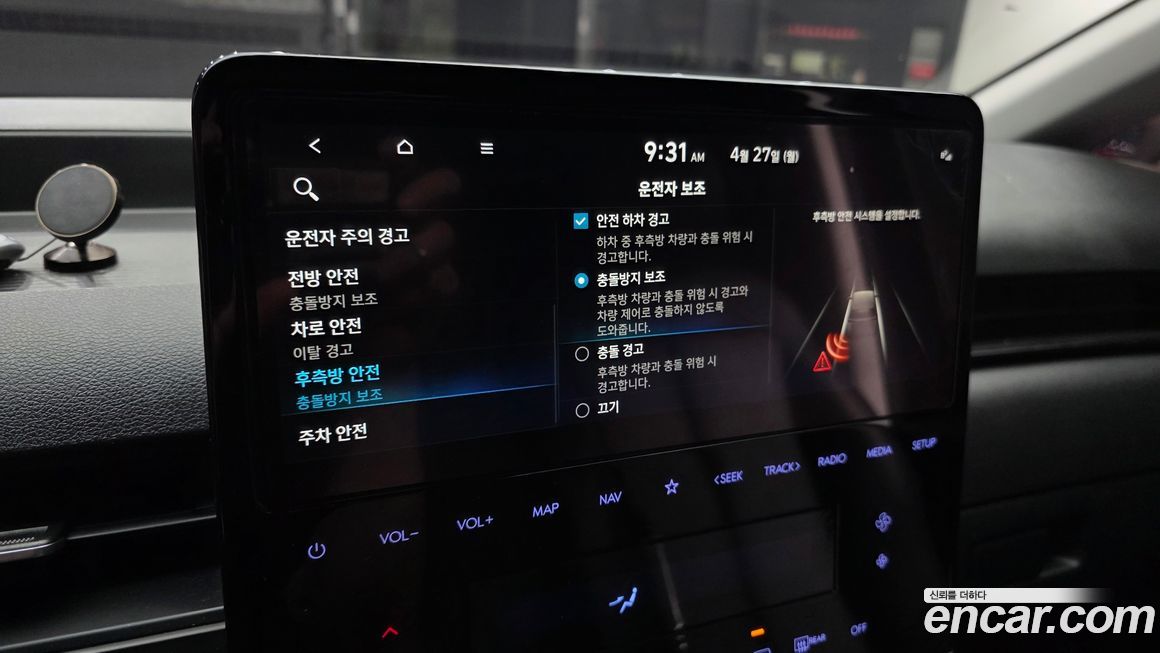 Hyundai Staria 2023