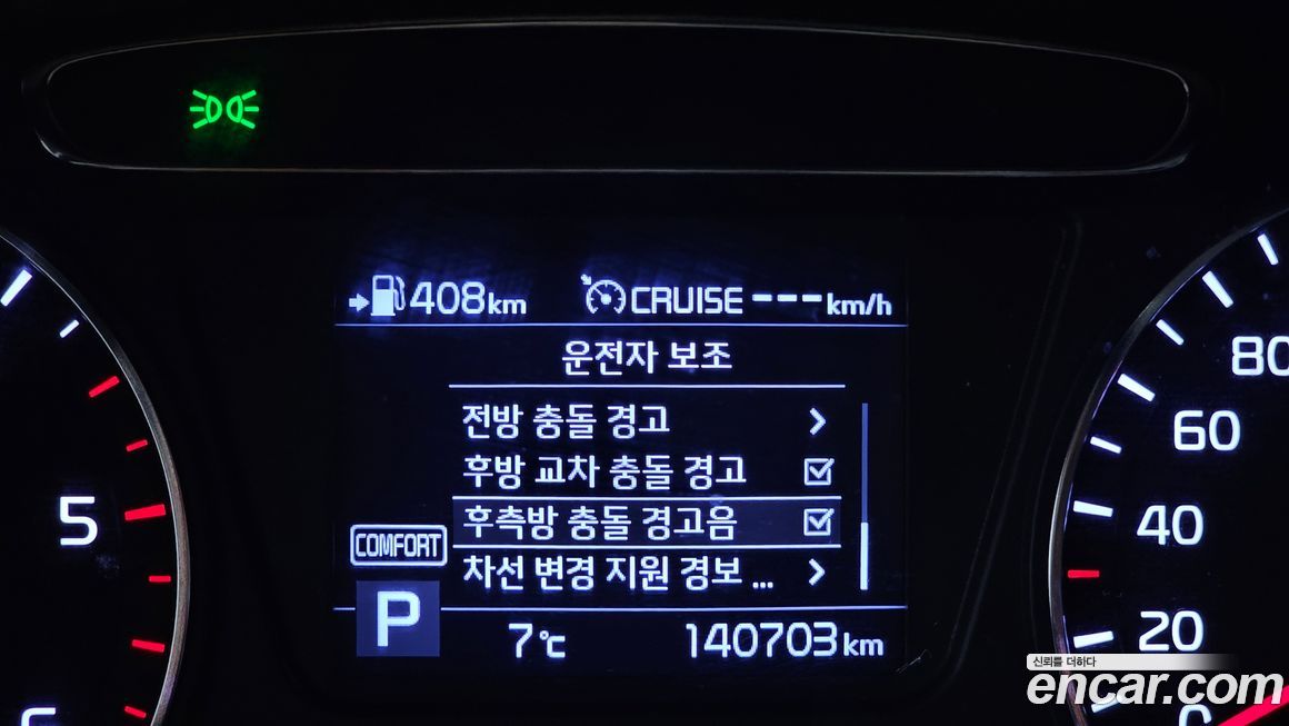 Kia Sorento 2020