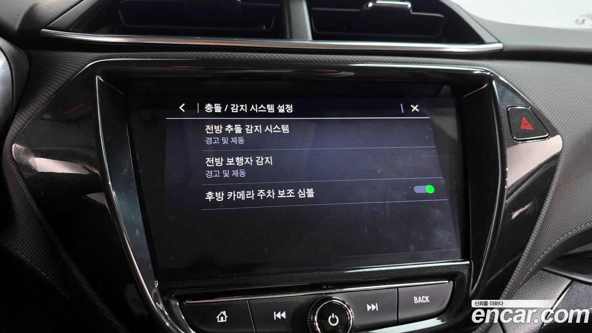 ChevroletGMDaewoo Trailblazer 2023