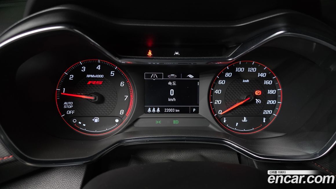 ChevroletGMDaewoo Trailblazer 2022