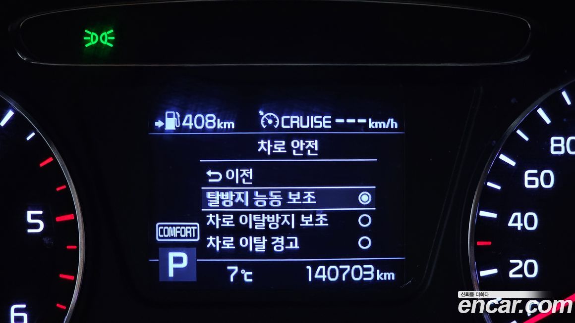 Kia Sorento 2020