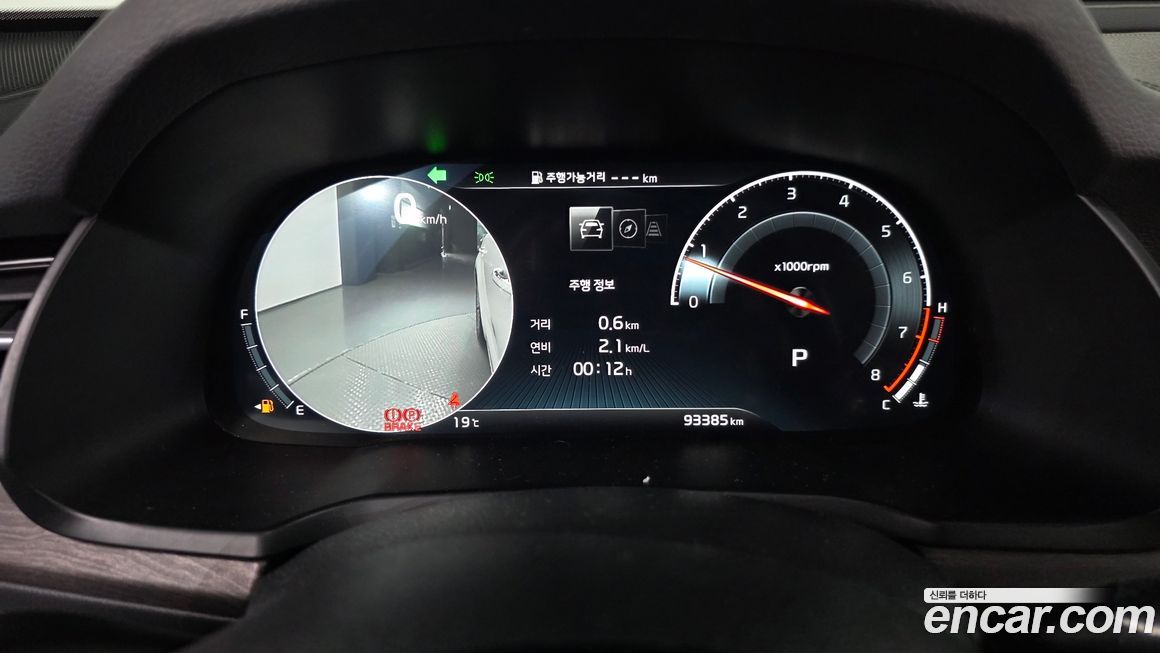 Kia K7 2020