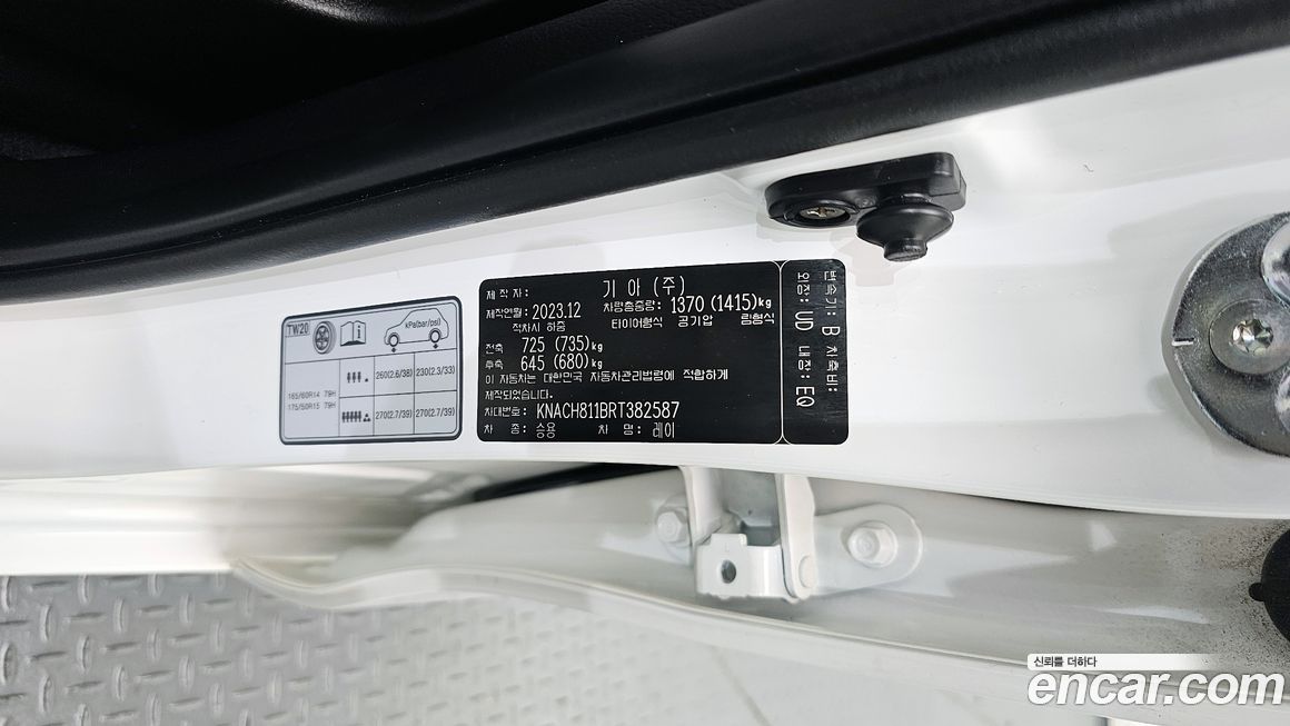 Kia RAY 2024
