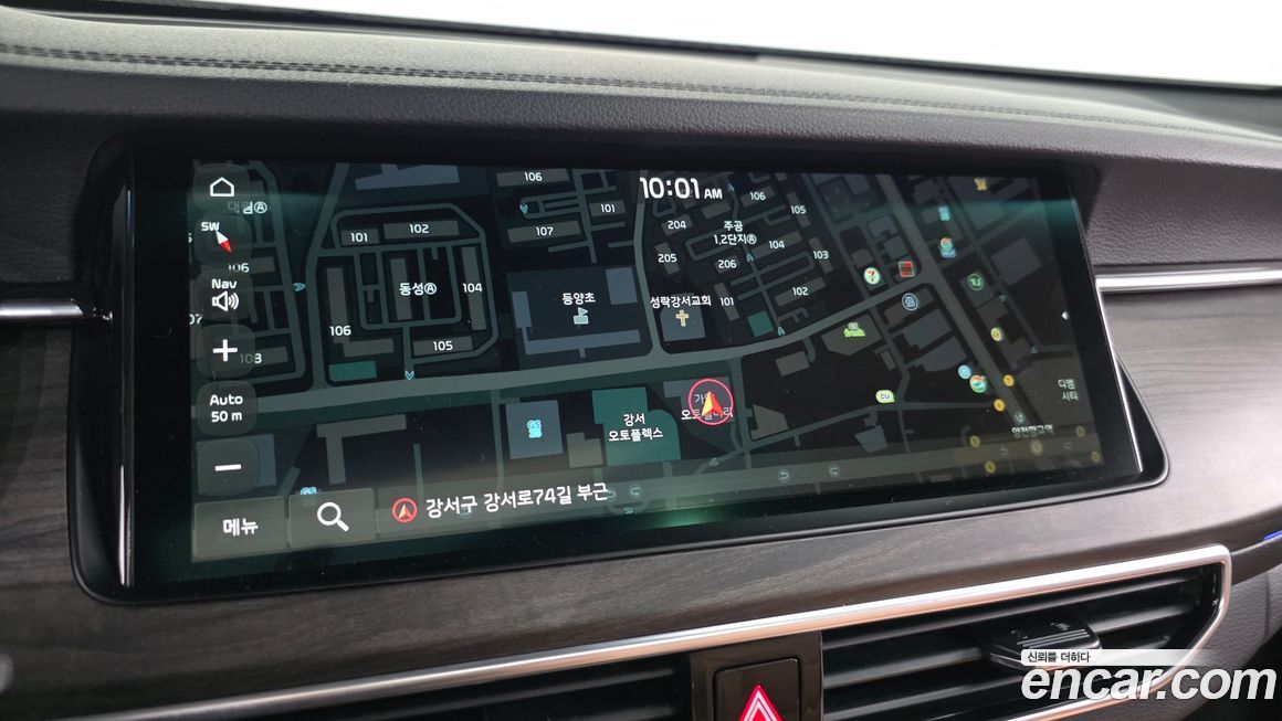 Kia K7 2020