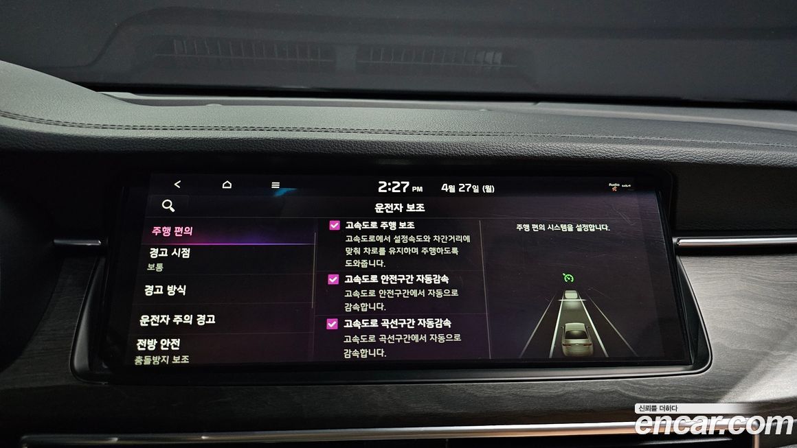 Kia K7 2020