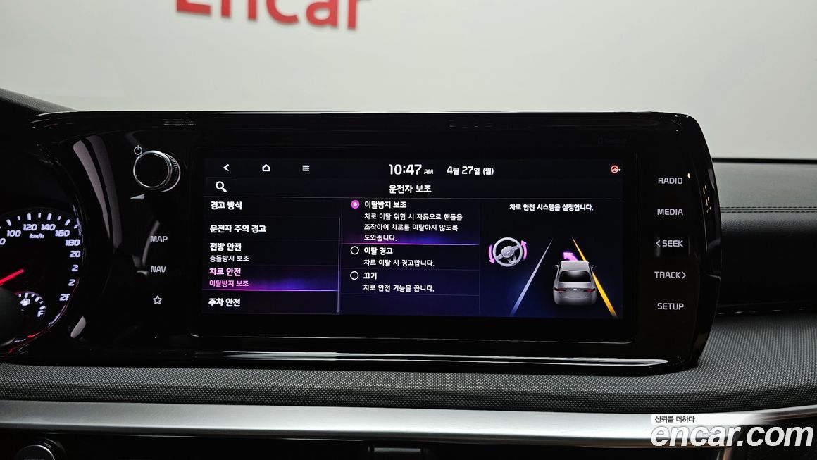 Kia K5 2020