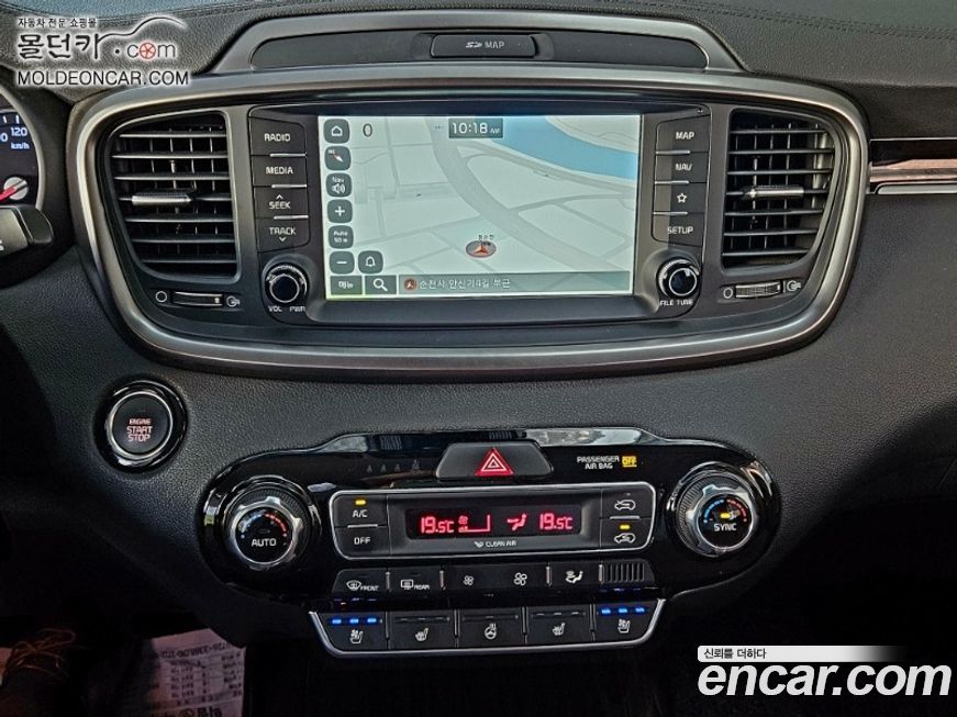 Kia Sorento 2020
