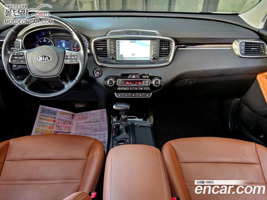 Kia Sorento 2020