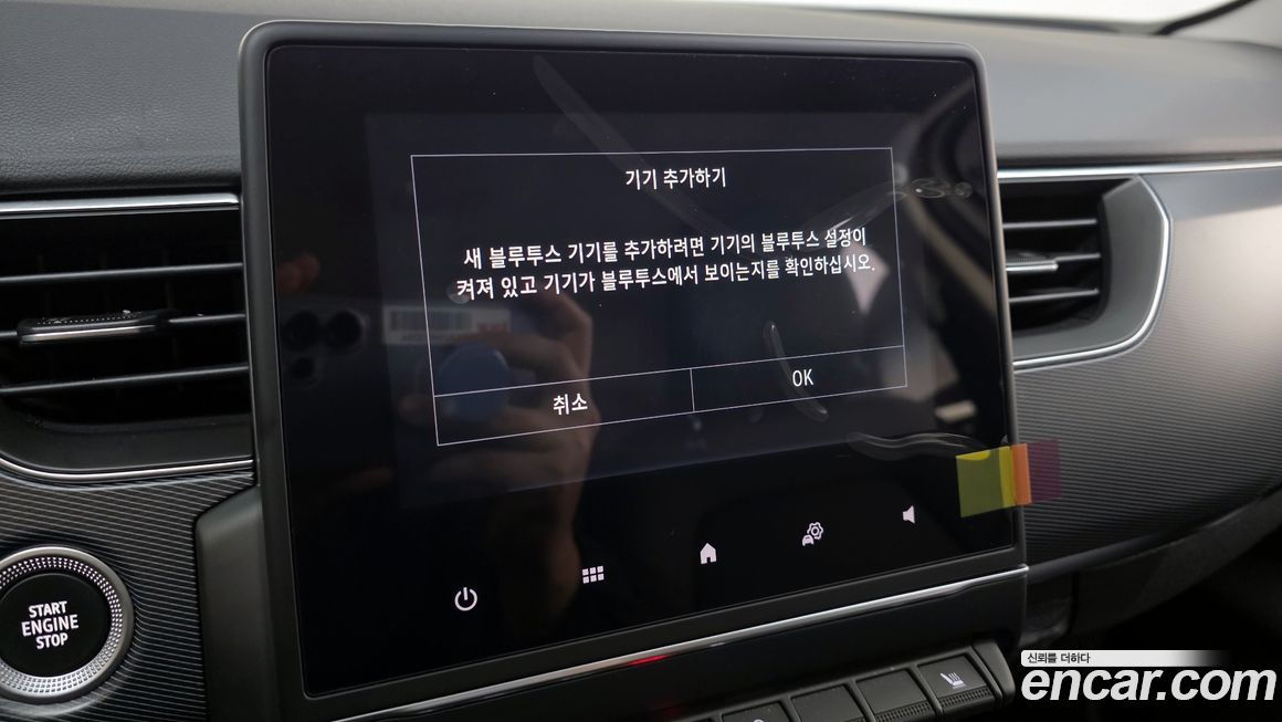 Renault-KoreaSamsung XM3 2023