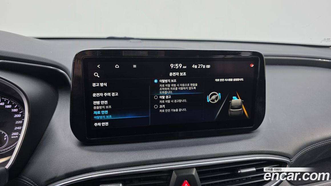 Hyundai Santafe 2021