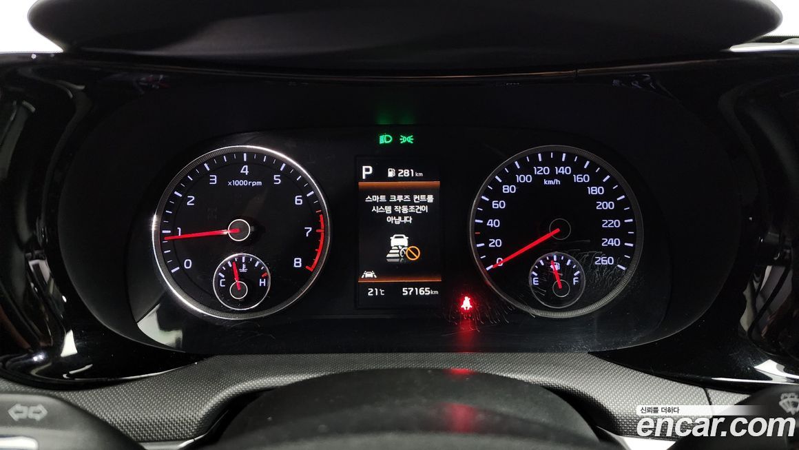 Kia K5 2021