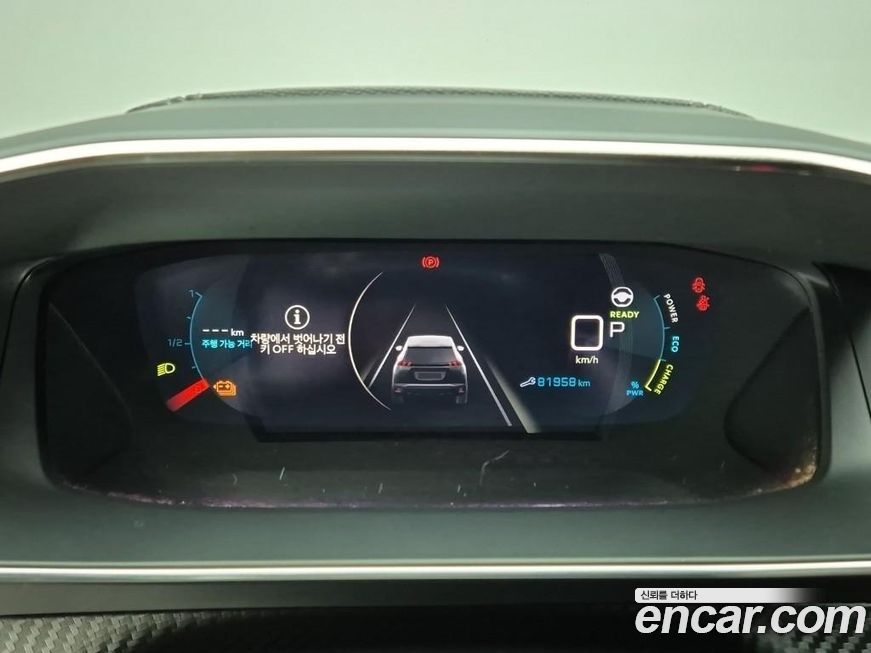 Peugeot 2008 2022