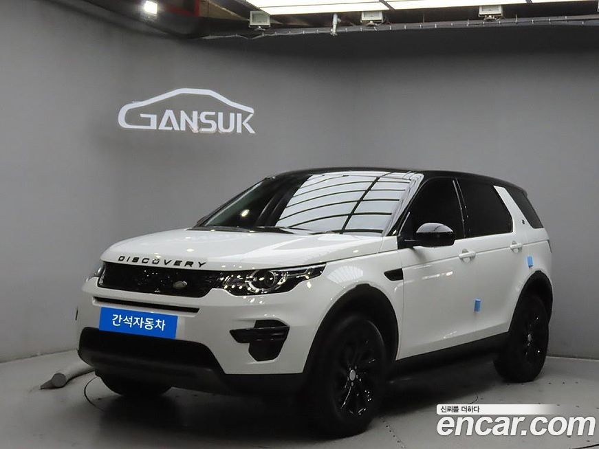 Land Rover Discovery Sport 2019
