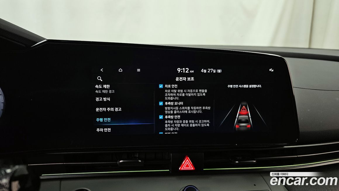 Hyundai AVANTE 2025