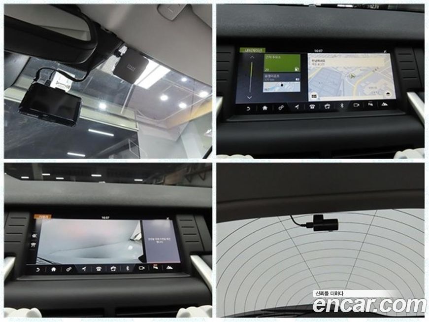 Land Rover Discovery Sport 2019