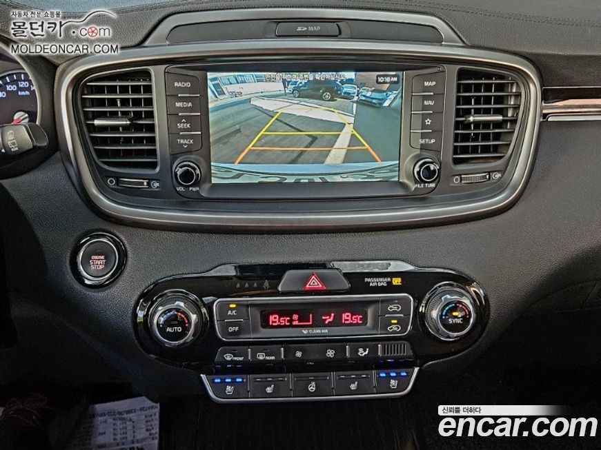 Kia Sorento 2020