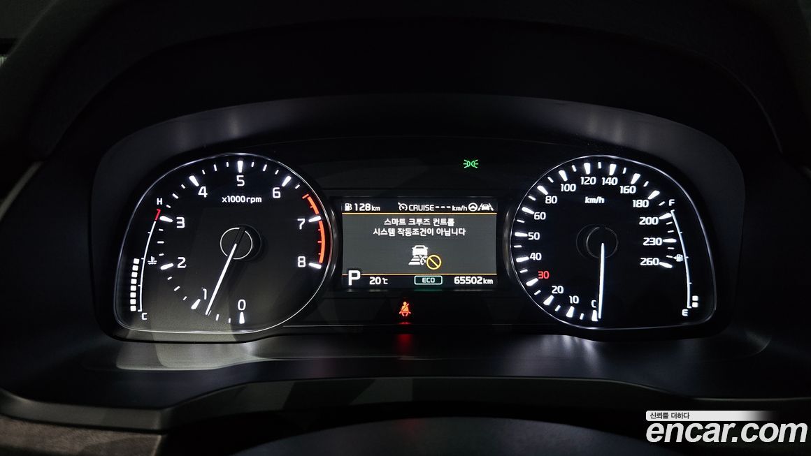 Kia K7 2020