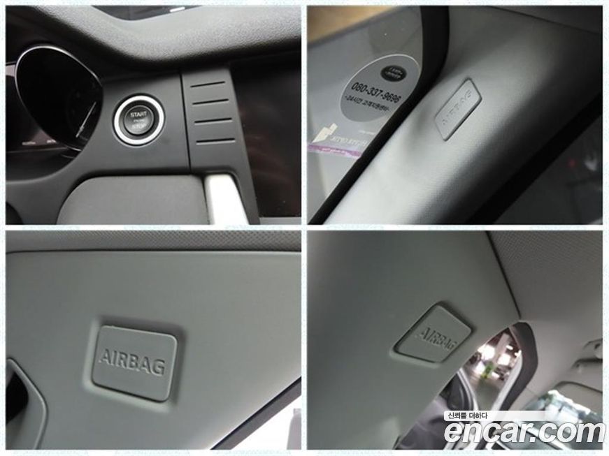 Land Rover Discovery Sport 2019