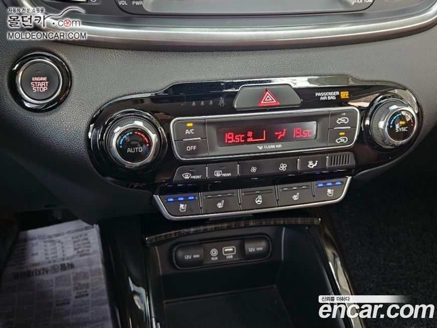 Kia Sorento 2020