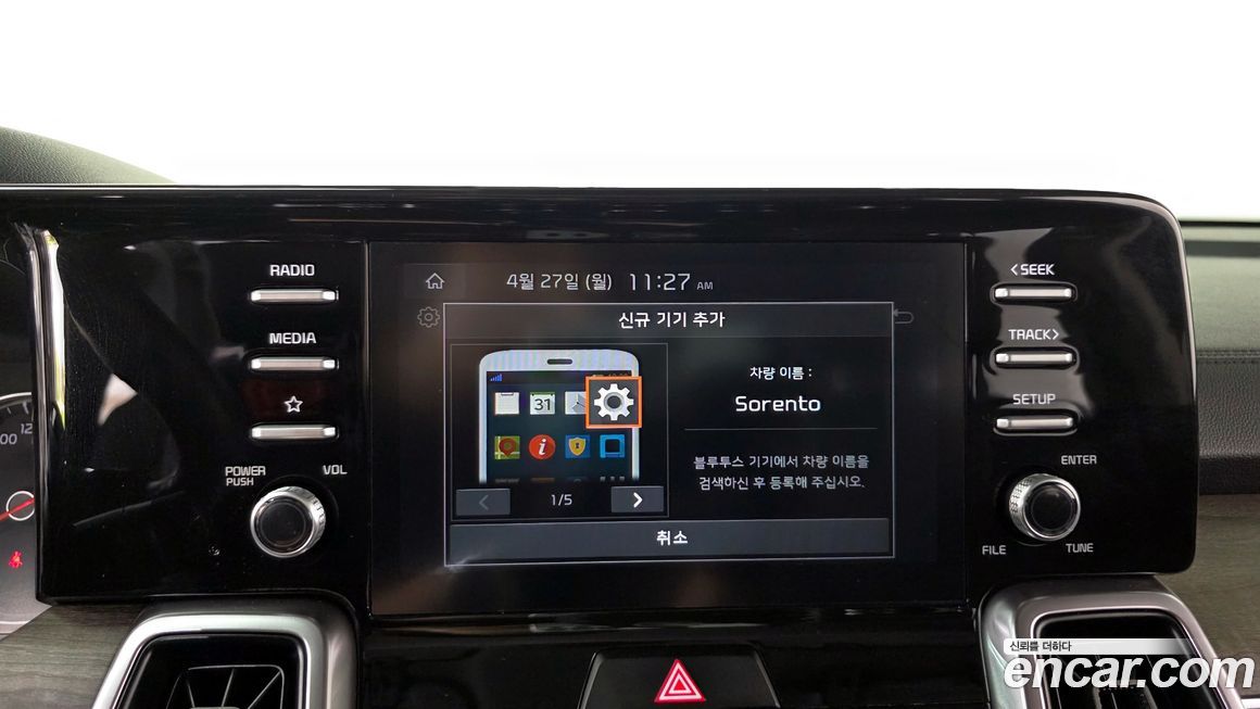 Kia Sorento 2021