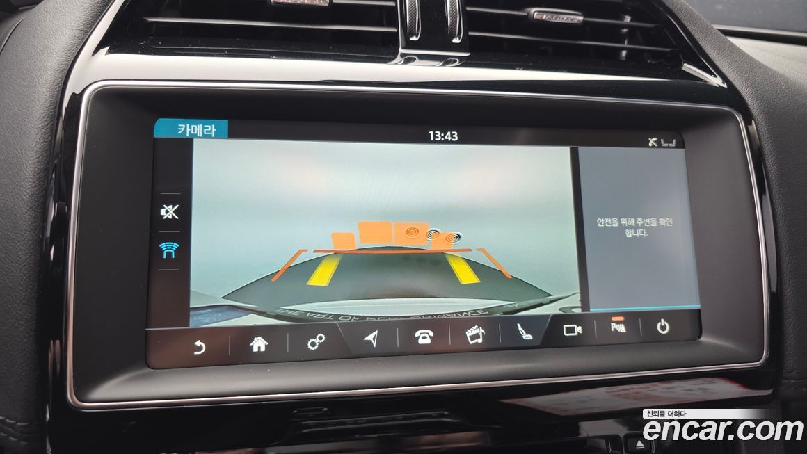 Jaguar F-PACE 2020