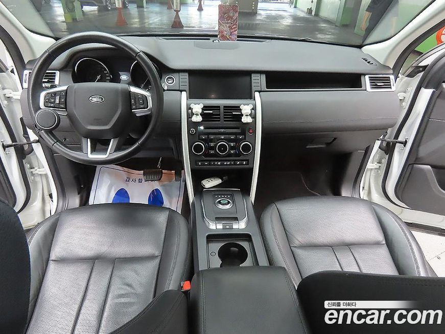 Land Rover Discovery Sport 2019