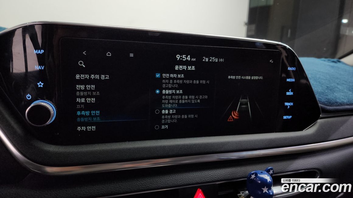 Hyundai Sonata 2021
