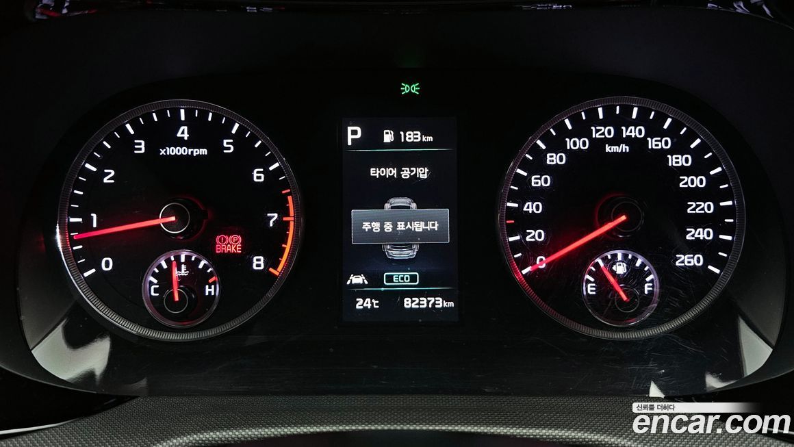 Kia K5 2020