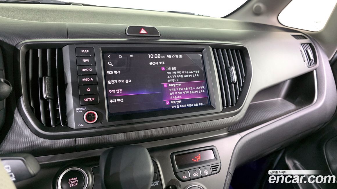 Kia RAY 2023