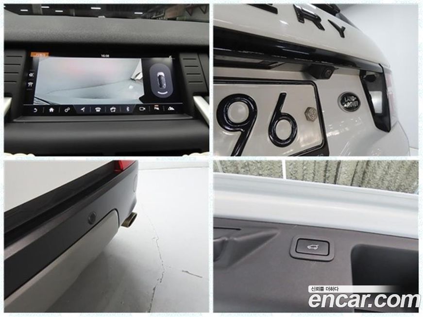 Land Rover Discovery Sport 2019