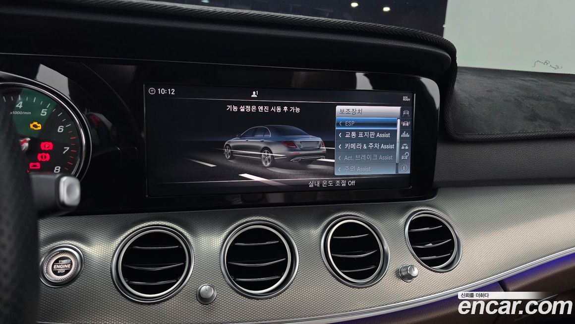 Mercedes-Benz E-Class 2018