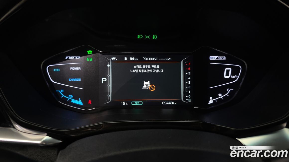 Kia Niro 2021