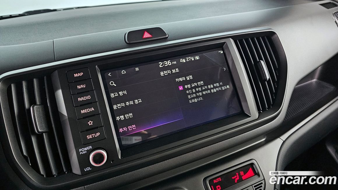 Kia RAY 2026