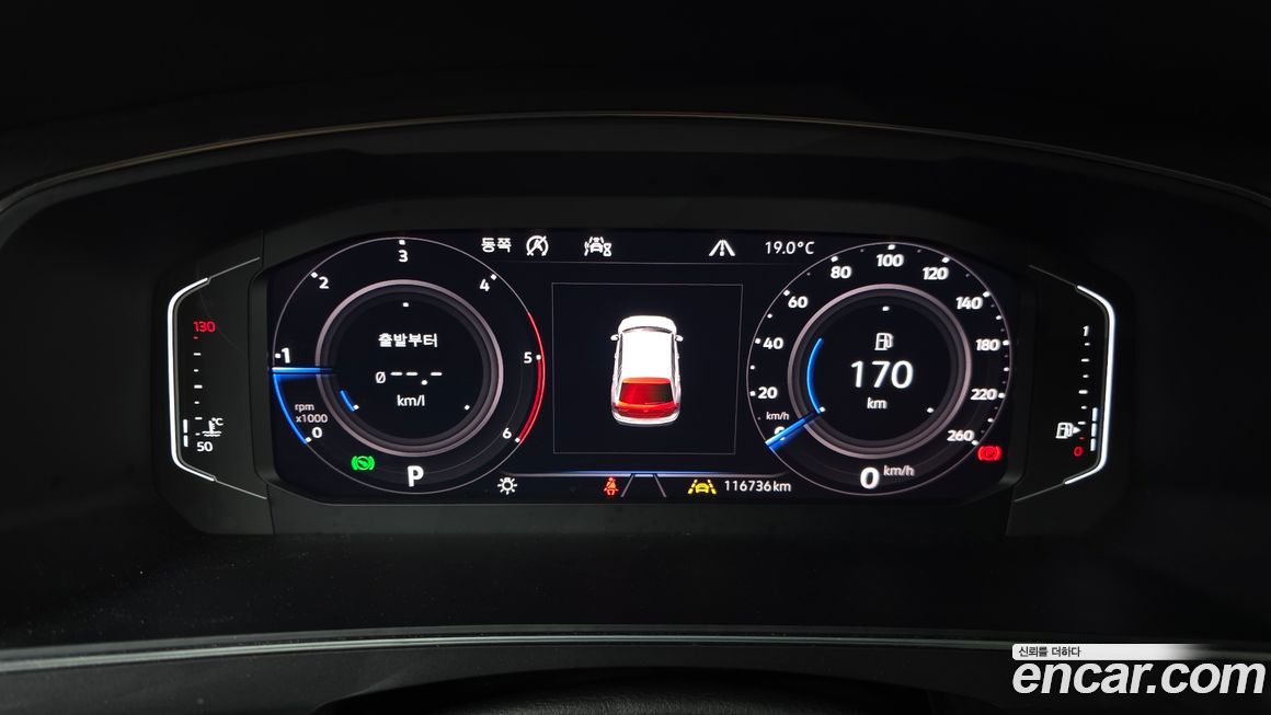 Volkswagen Tiguan 2020