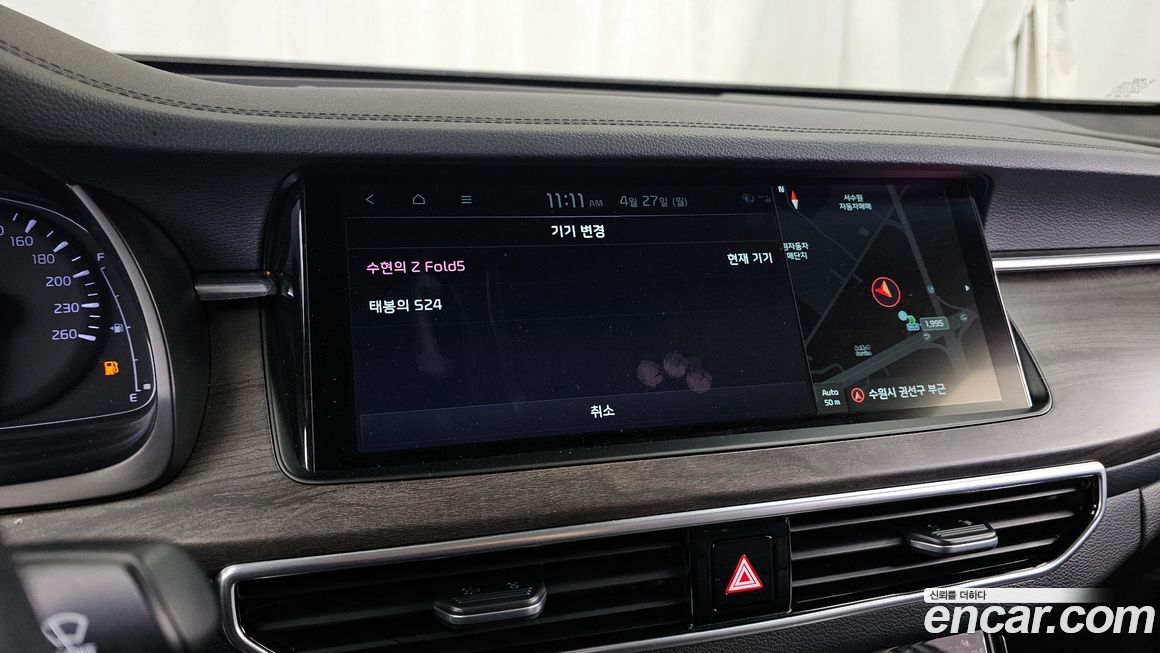 Kia K7 2020