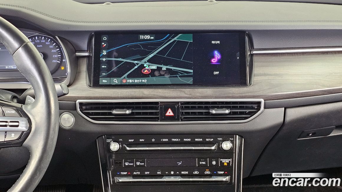 Kia K7 2020