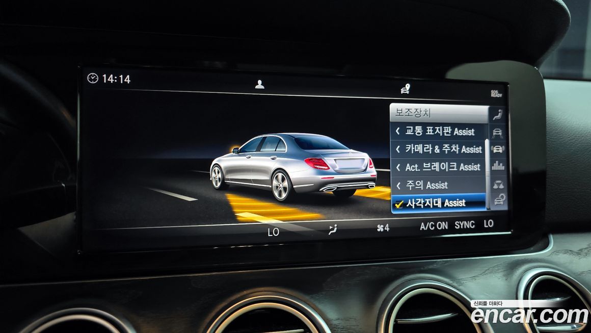 Mercedes-Benz E-Class 2019