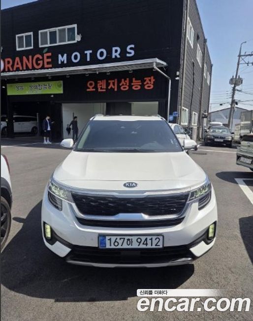 Kia Seltos 2022