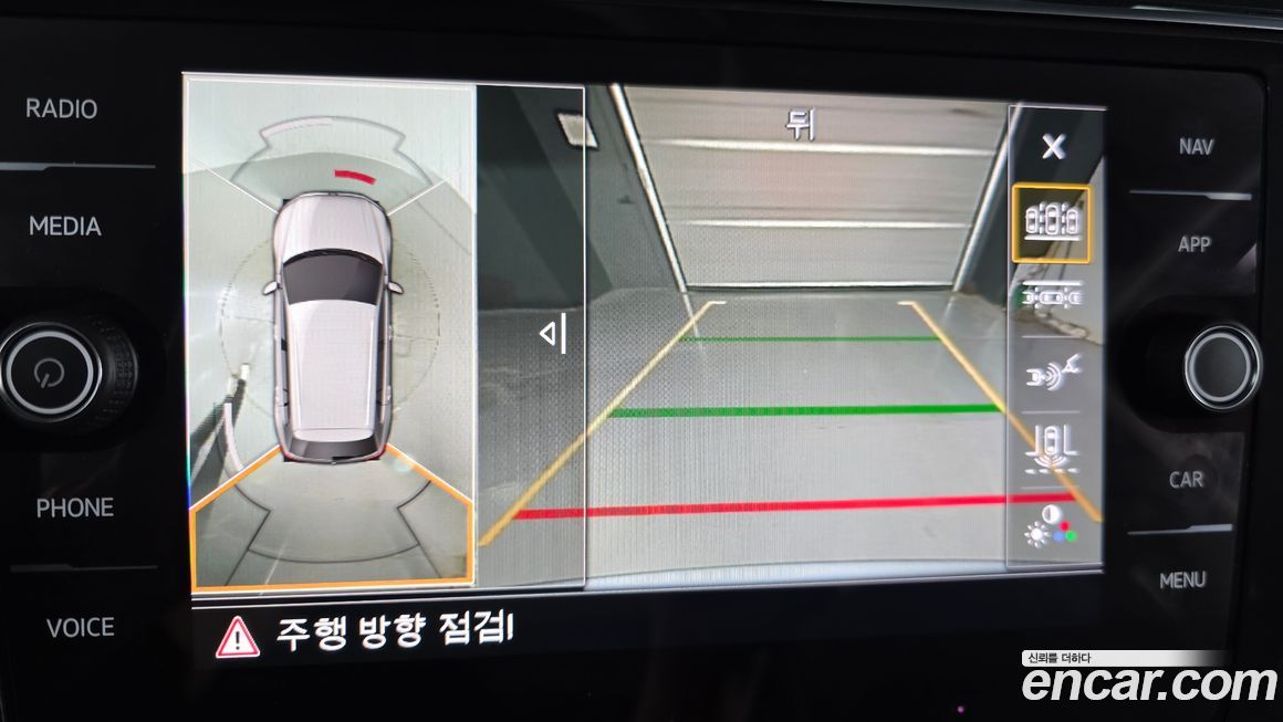 Volkswagen Tiguan 2020