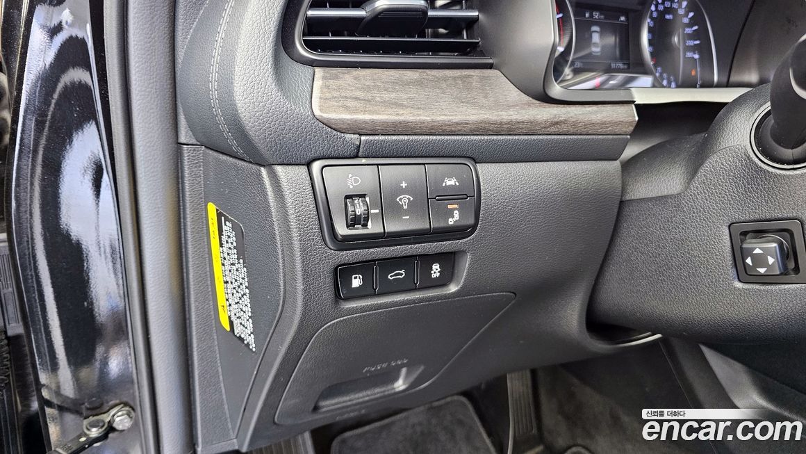 Kia K7 2020