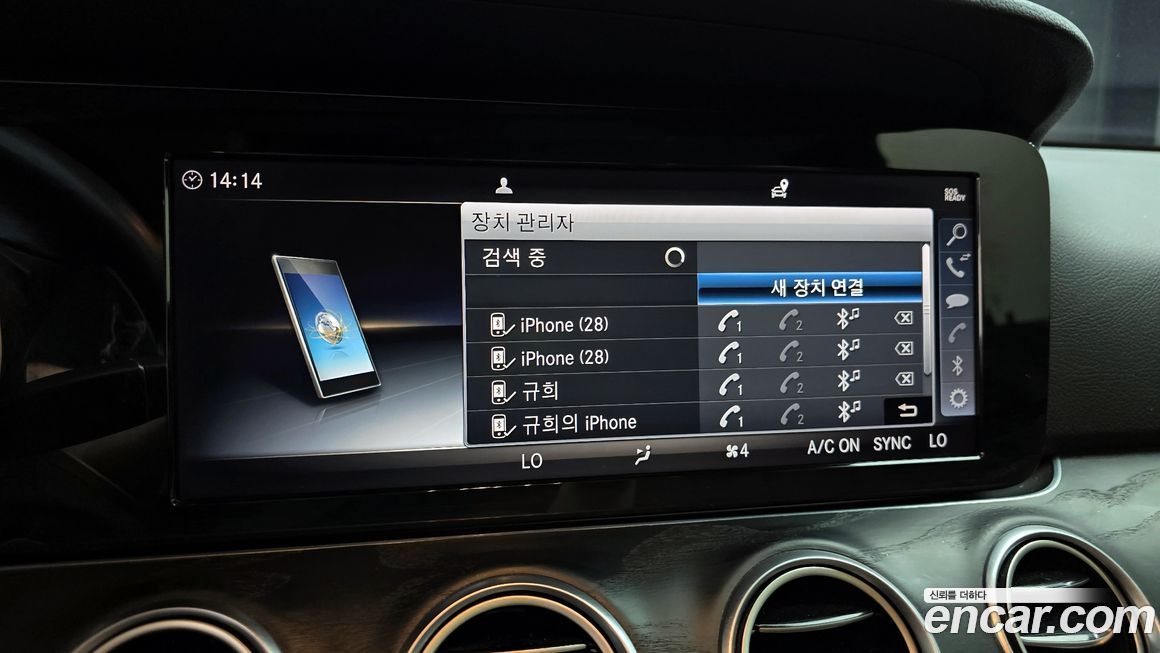 Mercedes-Benz E-Class 2019