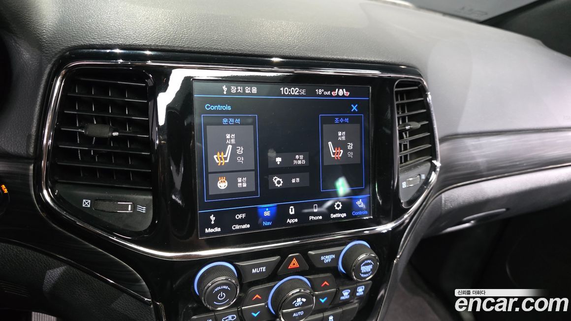 Jeep Cherokee 2020